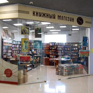 Книжные магазины Муханово
