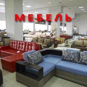 Магазины мебели Муханово