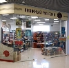Книжные магазины в Муханово